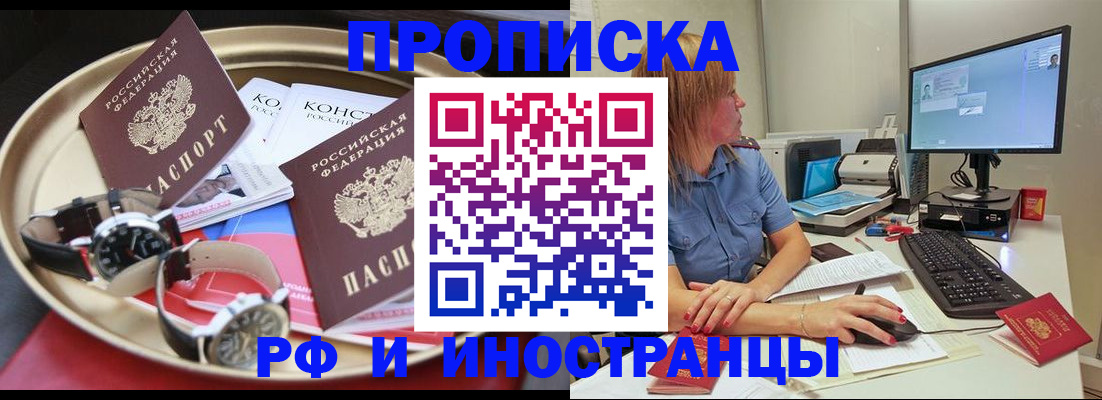 временная регистрация госуслуги в Берёзовском