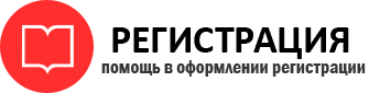 прописка в Берёзовском id43122